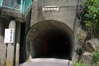 岩子島隧道 昭和二十六年八月竣工